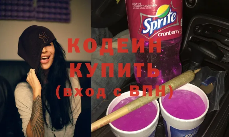 ссылка на мегу сайт  Клин  Кодеин напиток Lean (лин) 