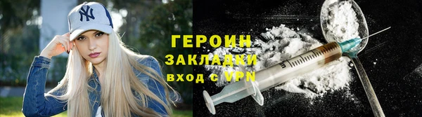 ECSTASY Вязники