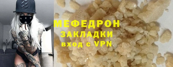 ECSTASY Вязники