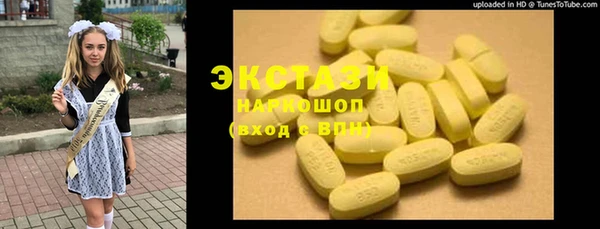 ECSTASY Вязники