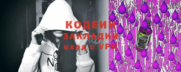 ECSTASY Вязники