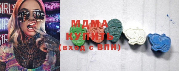 mix Вяземский