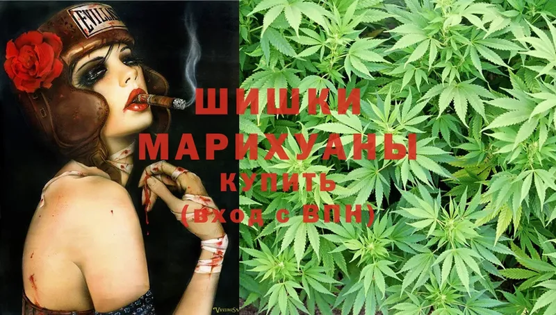 Бошки марихуана Ganja  наркошоп  Клин 